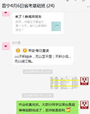 课后每周作业完成情况总结